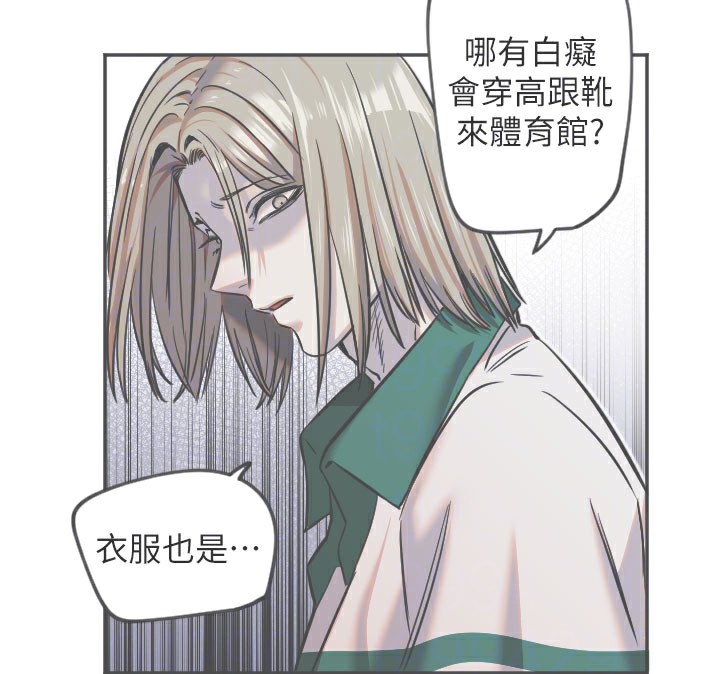 守护天使第22話-可不可以摸我奶子?♥