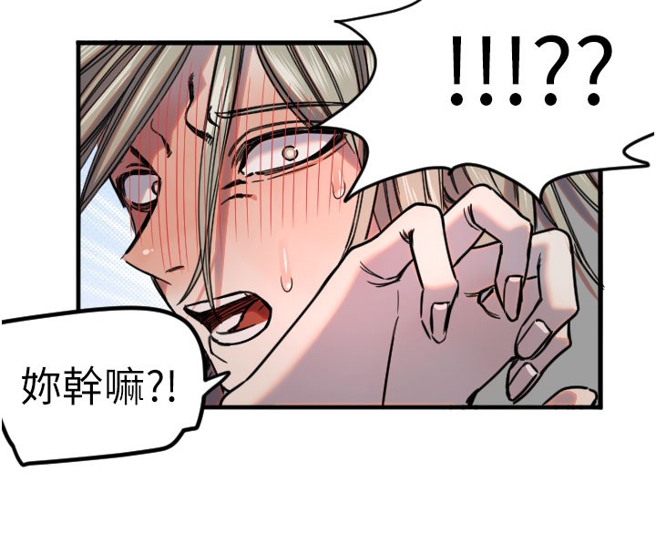 守护天使第22話-可不可以摸我奶子?♥