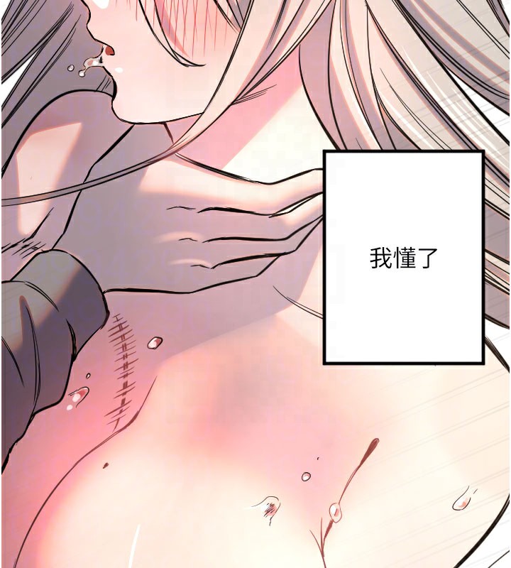 守护天使第22話-可不可以摸我奶子?♥