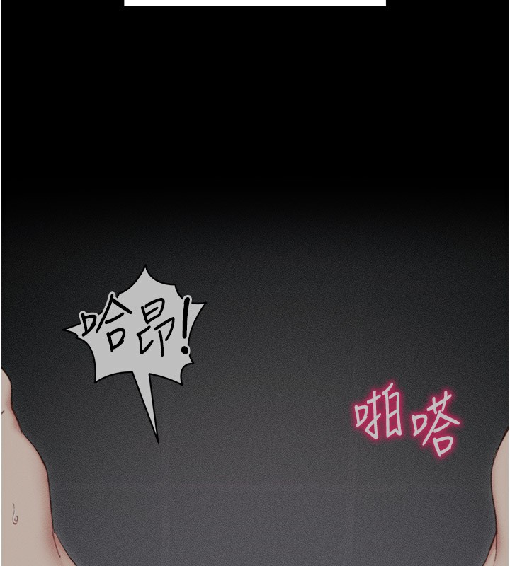 太妹攻略指南第12話-用精液調教太妹