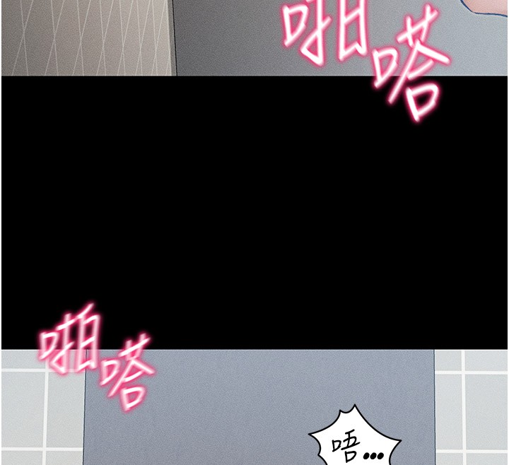 太妹攻略指南第12話-用精液調教太妹