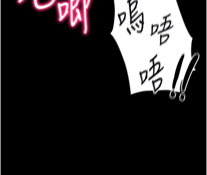 太妹攻略指南第12話-用精液調教太妹