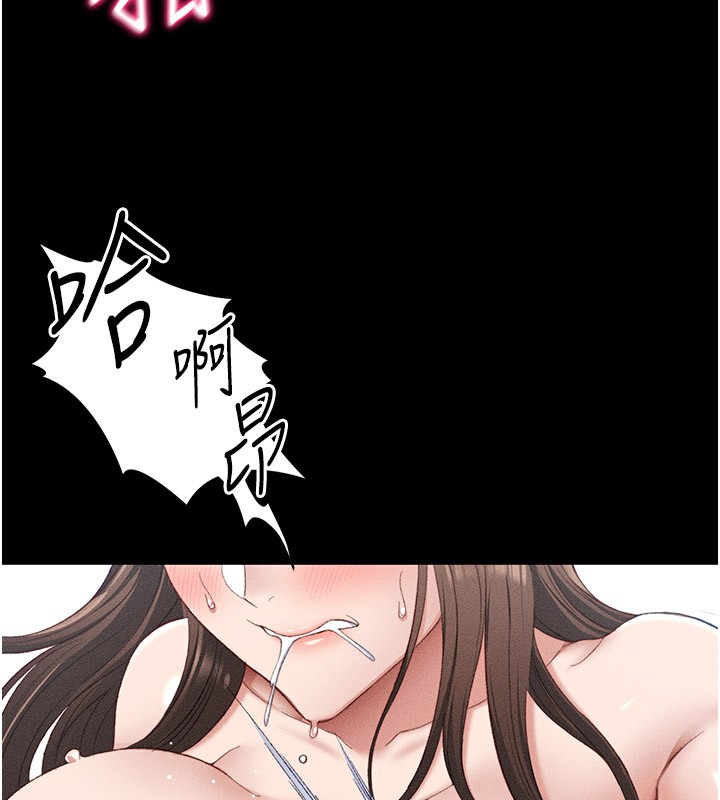 太妹攻略指南第12話-用精液調教太妹