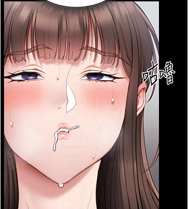 太妹攻略指南第12話-用精液調教太妹