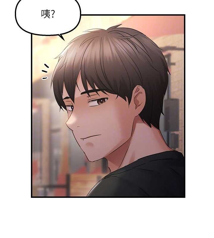 偏偏慾到妳第34話-調教小太妹成功