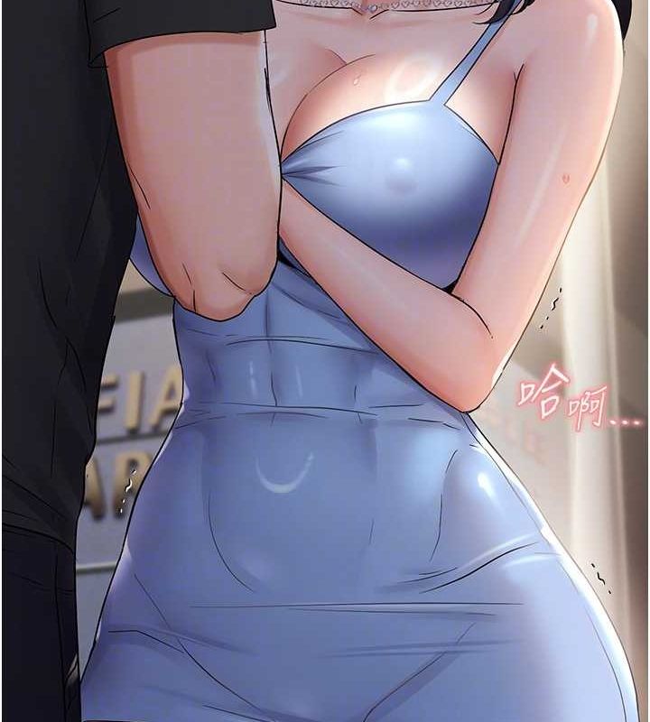 偏偏慾到妳第34話-調教小太妹成功