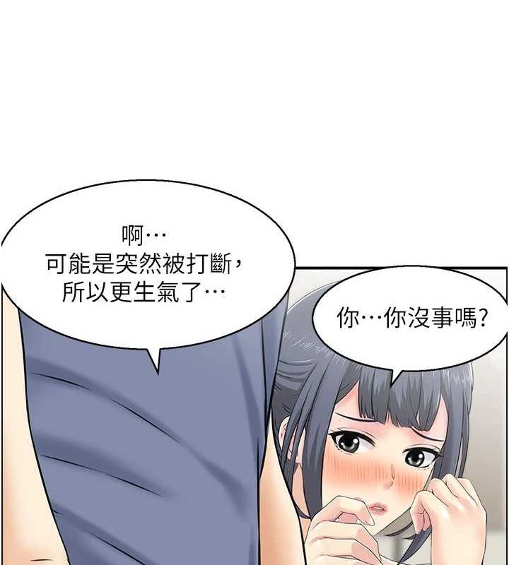 人妻控第39話-失格的母親