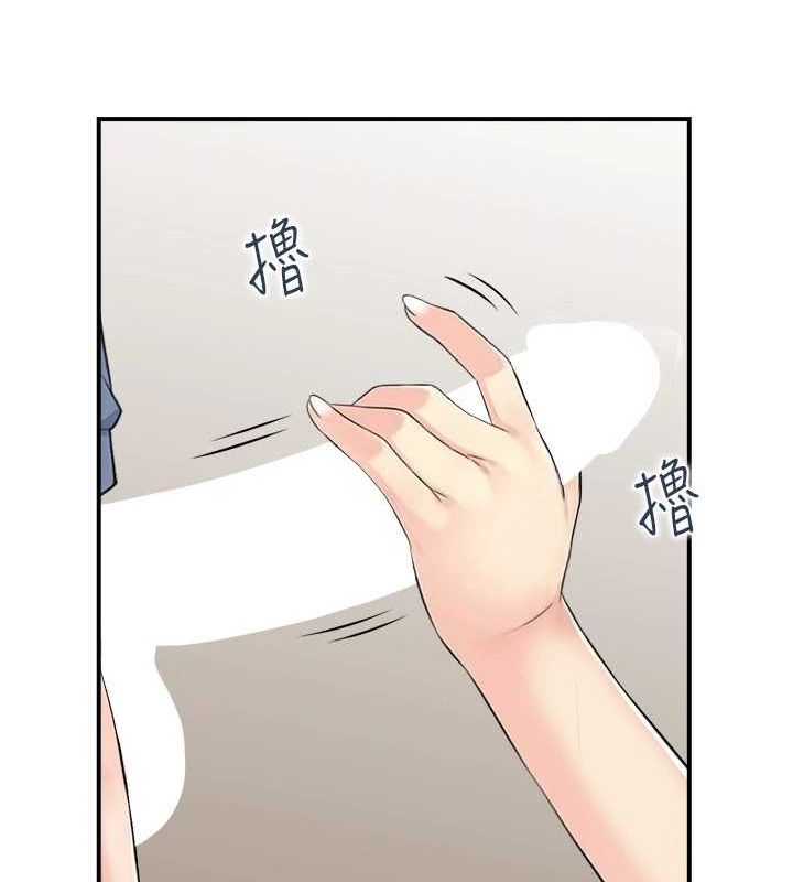 人妻控第39話-失格的母親