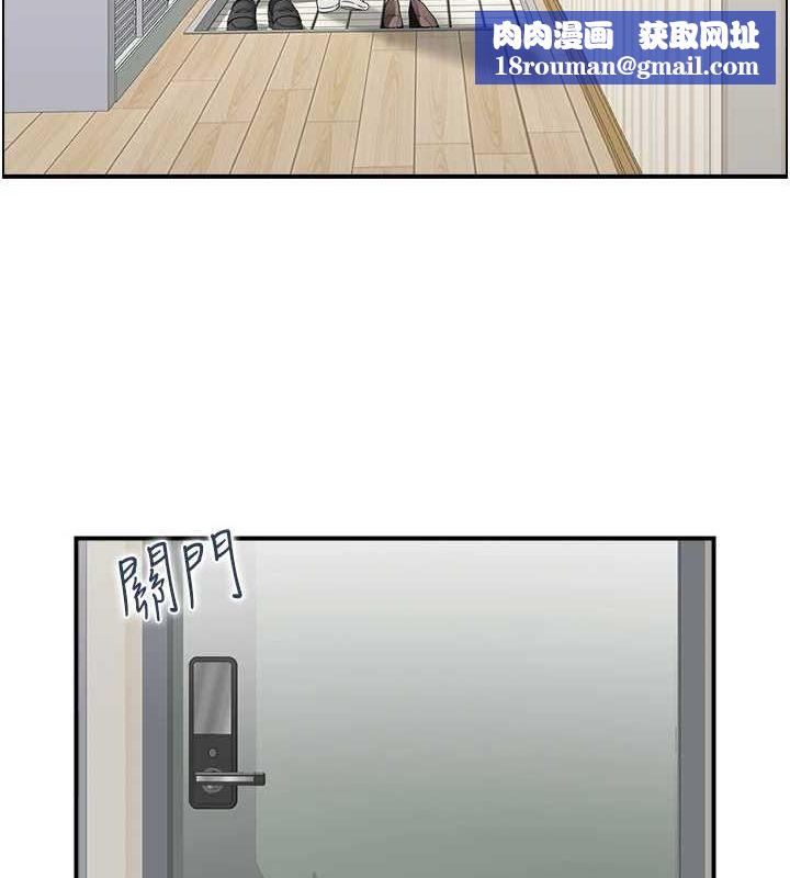 人妻控第39話-失格的母親