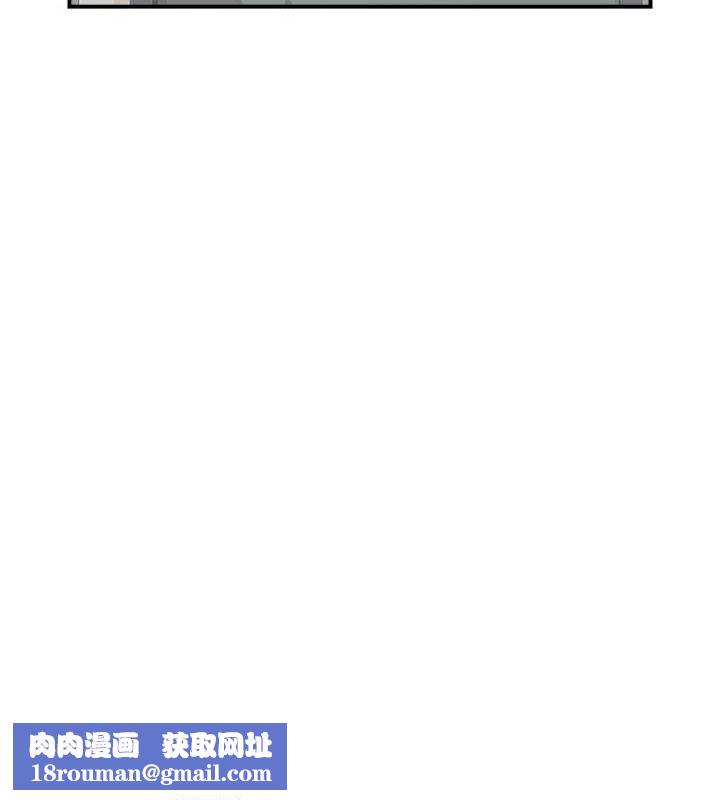 人妻控第39話-失格的母親