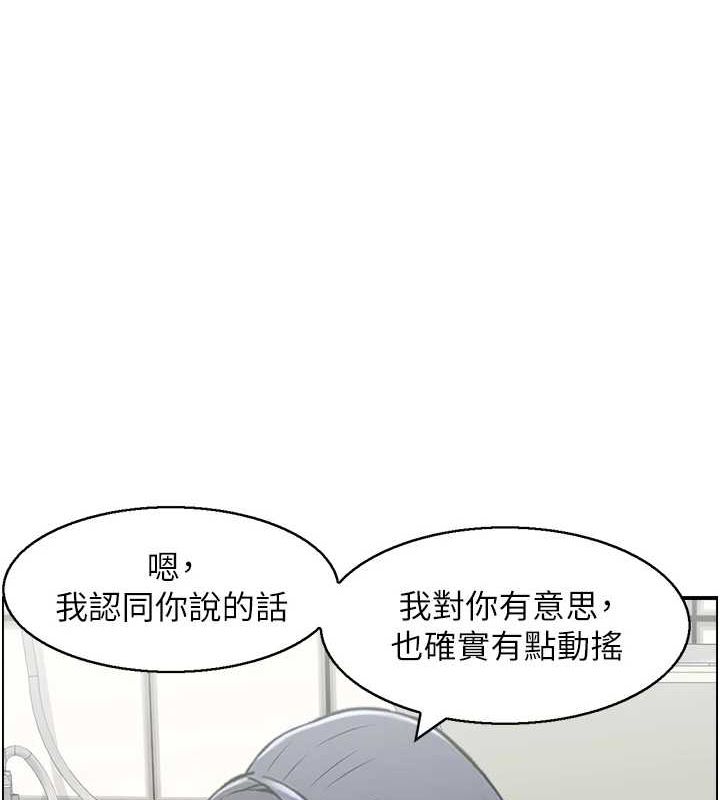 人妻控第39話-失格的母親