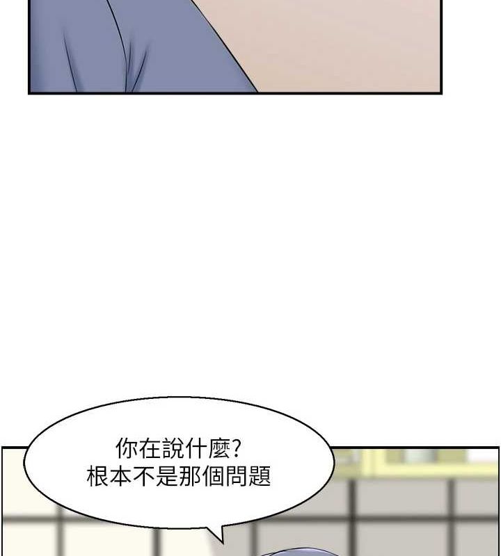 人妻控第39話-失格的母親