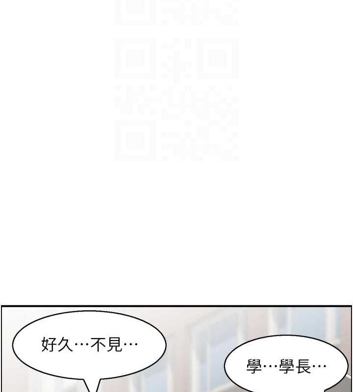 人妻控第39話-失格的母親