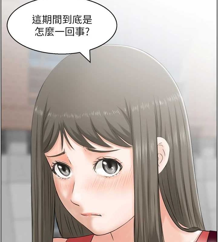 人妻控第39話-失格的母親