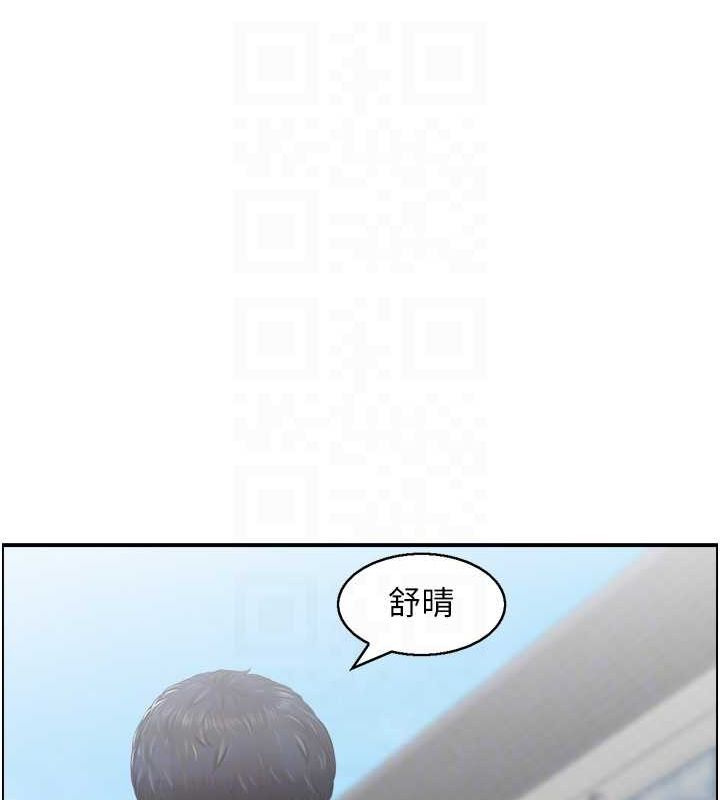 人妻控第39話-失格的母親