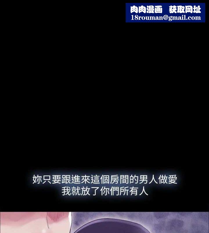 协议换爱(无码版)第153話-你比仲勳哥厲害多了