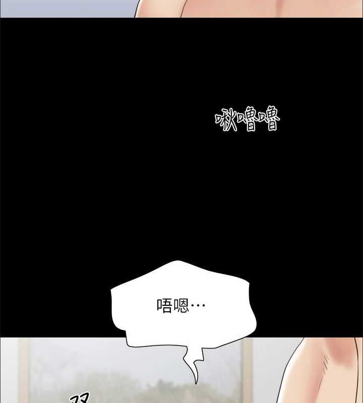 协议换爱(无码版)第153話-你比仲勳哥厲害多了