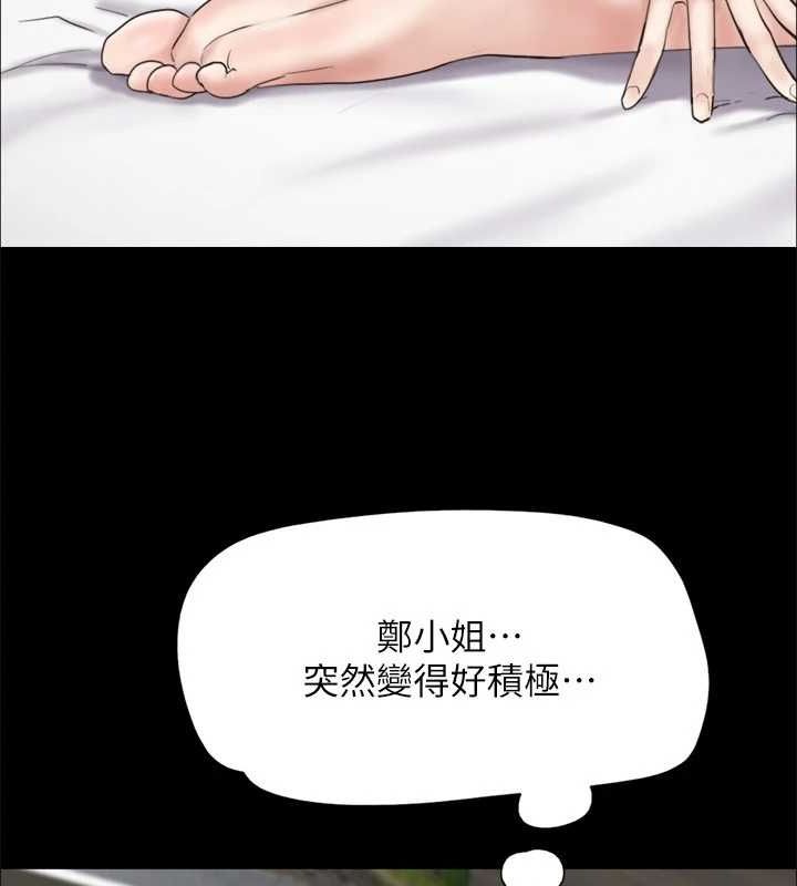 協議換愛(無碼版)第153話-你比仲勳哥厲害多了