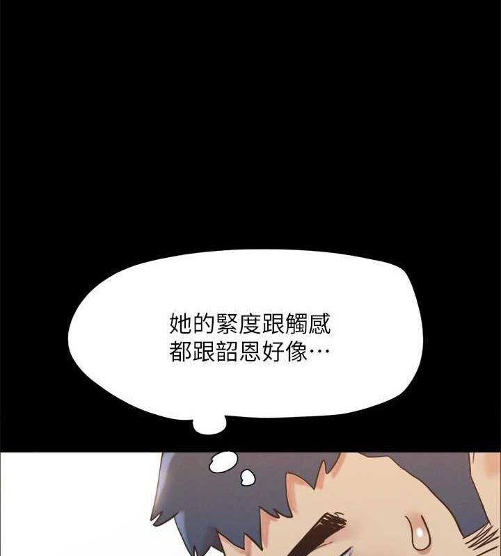 协议换爱(无码版)第153話-你比仲勳哥厲害多了