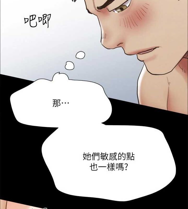 协议换爱(无码版)第153話-你比仲勳哥厲害多了