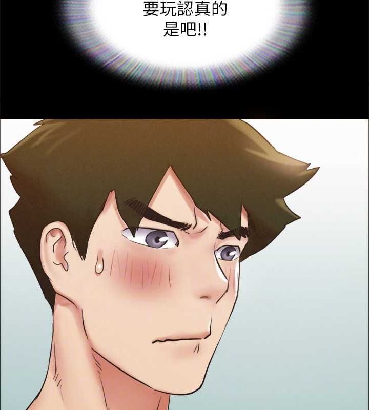 协议换爱(无码版)第153話-你比仲勳哥厲害多了