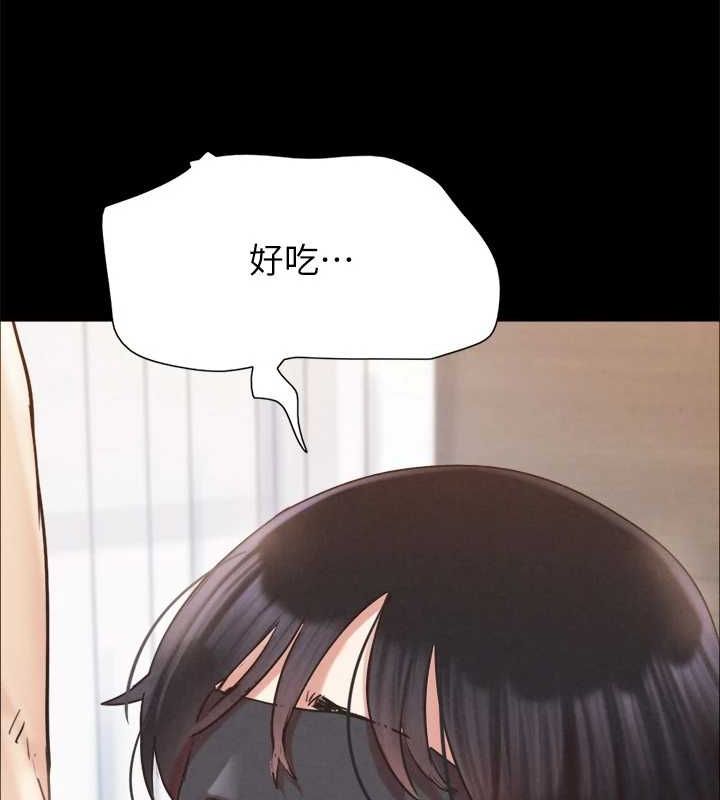 协议换爱(无码版)第153話-你比仲勳哥厲害多了