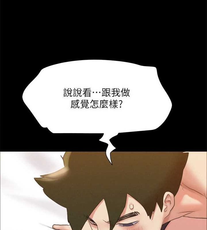 协议换爱(无码版)第153話-你比仲勳哥厲害多了