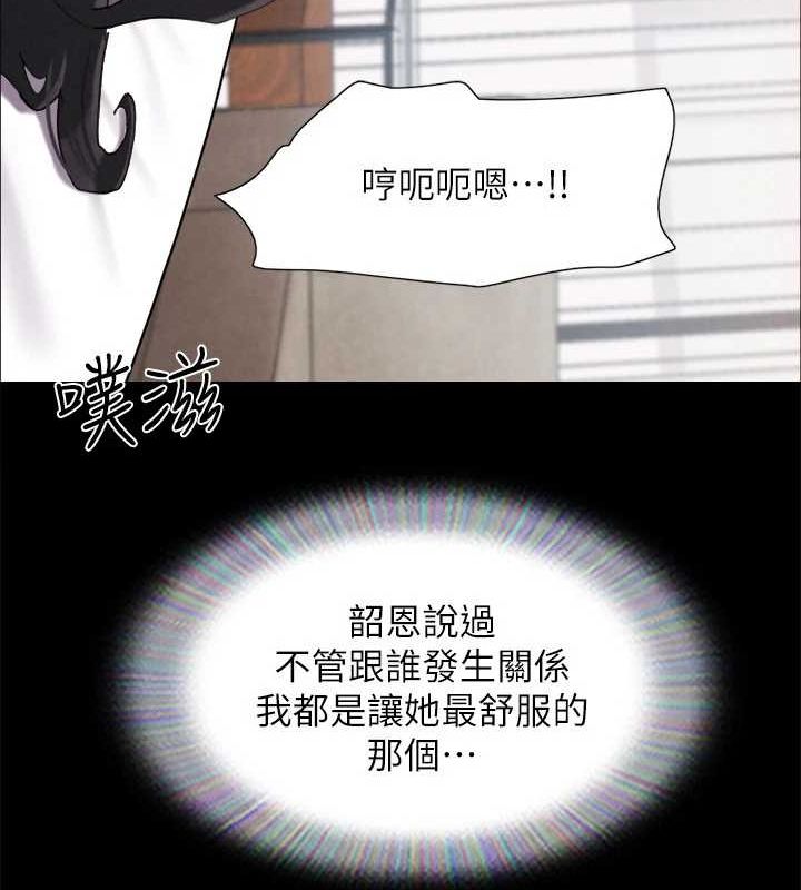 协议换爱(无码版)第153話-你比仲勳哥厲害多了