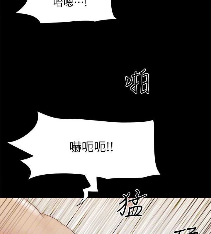 协议换爱(无码版)第153話-你比仲勳哥厲害多了