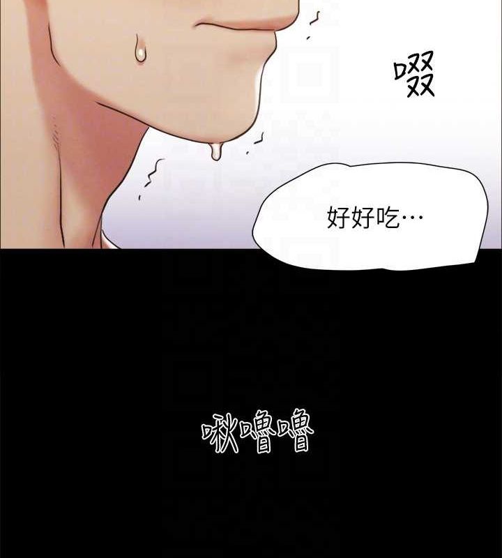 协议换爱(无码版)第153話-你比仲勳哥厲害多了