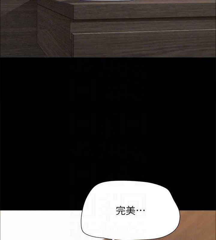 协议换爱(无码版)第153話-你比仲勳哥厲害多了