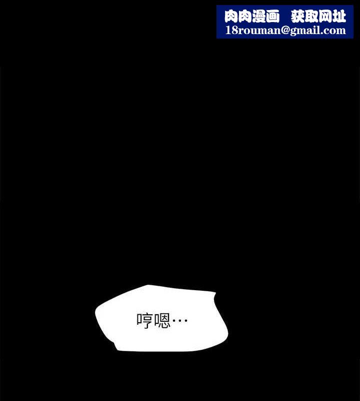 协议换爱(无码版)第154話-真正的關係現在才開始