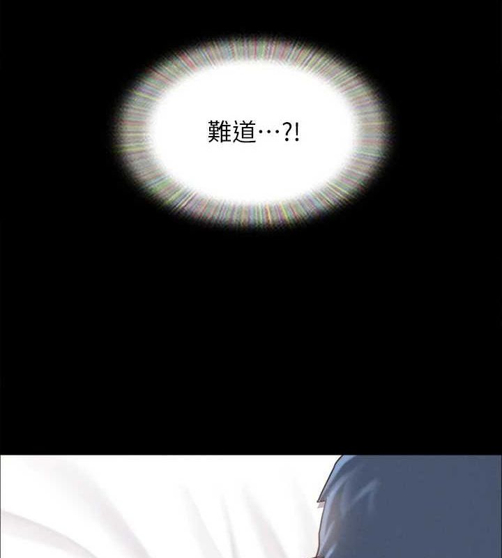 协议换爱(无码版)第154話-真正的關係現在才開始