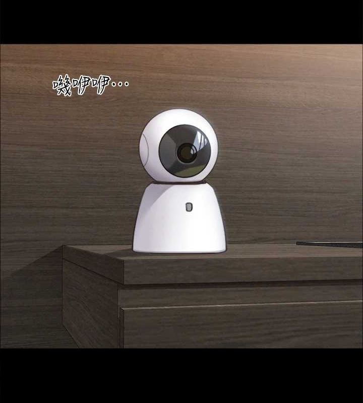 协议换爱(无码版)第154話-真正的關係現在才開始