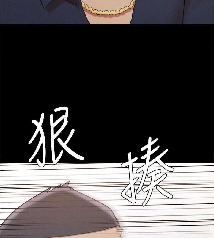 协议换爱(无码版)第154話-真正的關係現在才開始