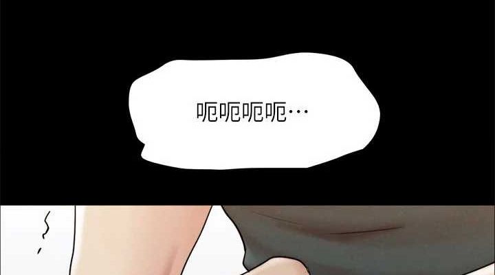 协议换爱(无码版)第154話-真正的關係現在才開始