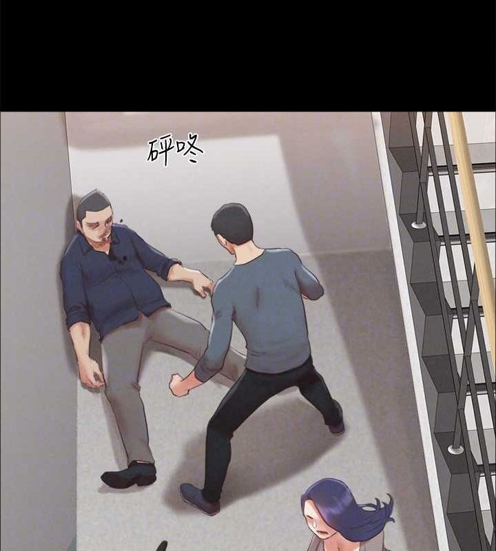 协议换爱(无码版)第154話-真正的關係現在才開始