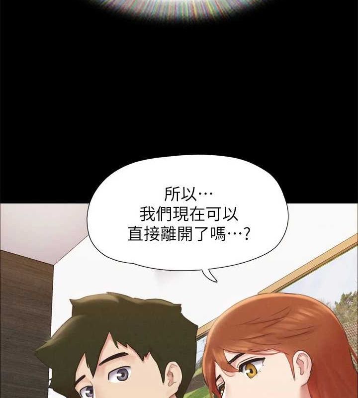 协议换爱(无码版)第154話-真正的關係現在才開始