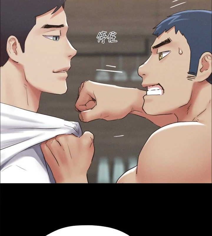 协议换爱(无码版)第154話-真正的關係現在才開始