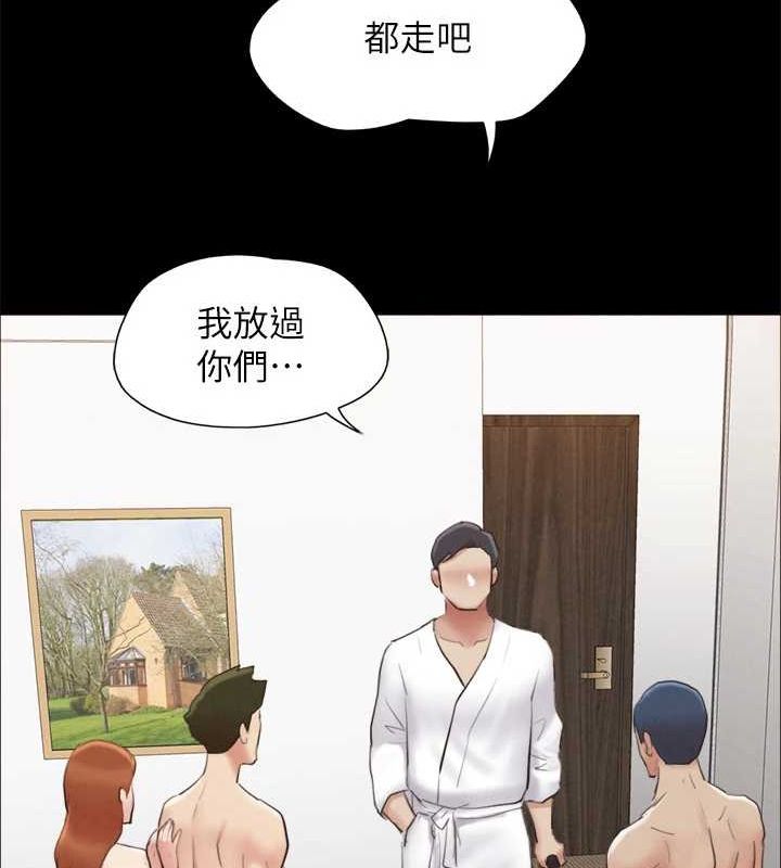 协议换爱(无码版)第154話-真正的關係現在才開始
