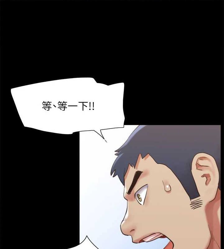 协议换爱(无码版)第154話-真正的關係現在才開始