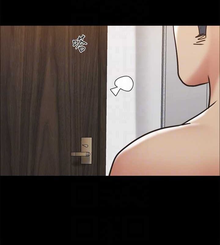 协议换爱(无码版)第154話-真正的關係現在才開始