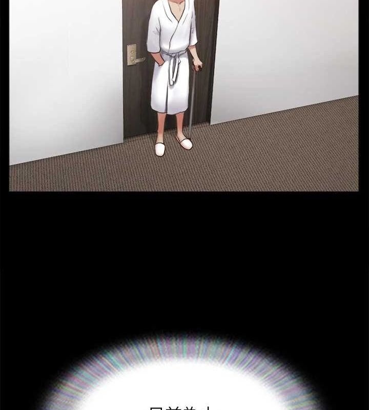 协议换爱(无码版)第154話-真正的關係現在才開始