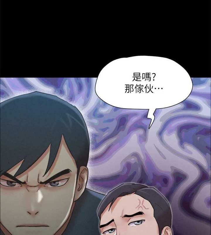 协议换爱(无码版)第154話-真正的關係現在才開始