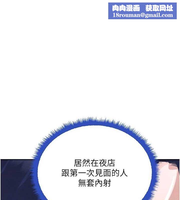 黑道千金第22話-老公，兒子比你還厲害…