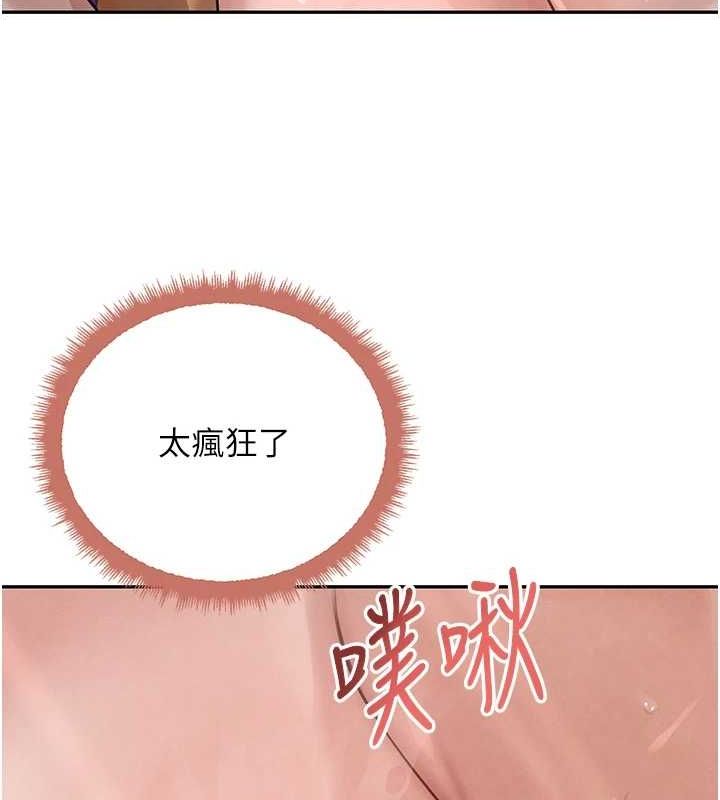 黑道千金第22話-老公，兒子比你還厲害…