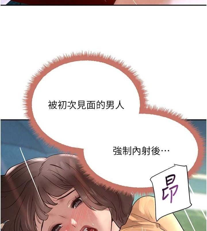 黑道千金第22話-老公，兒子比你還厲害…