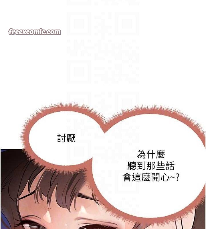 黑道千金第22話-老公，兒子比你還厲害…