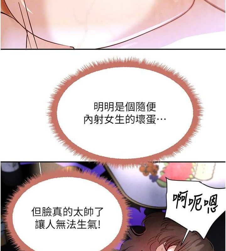 黑道千金第22話-老公，兒子比你還厲害…