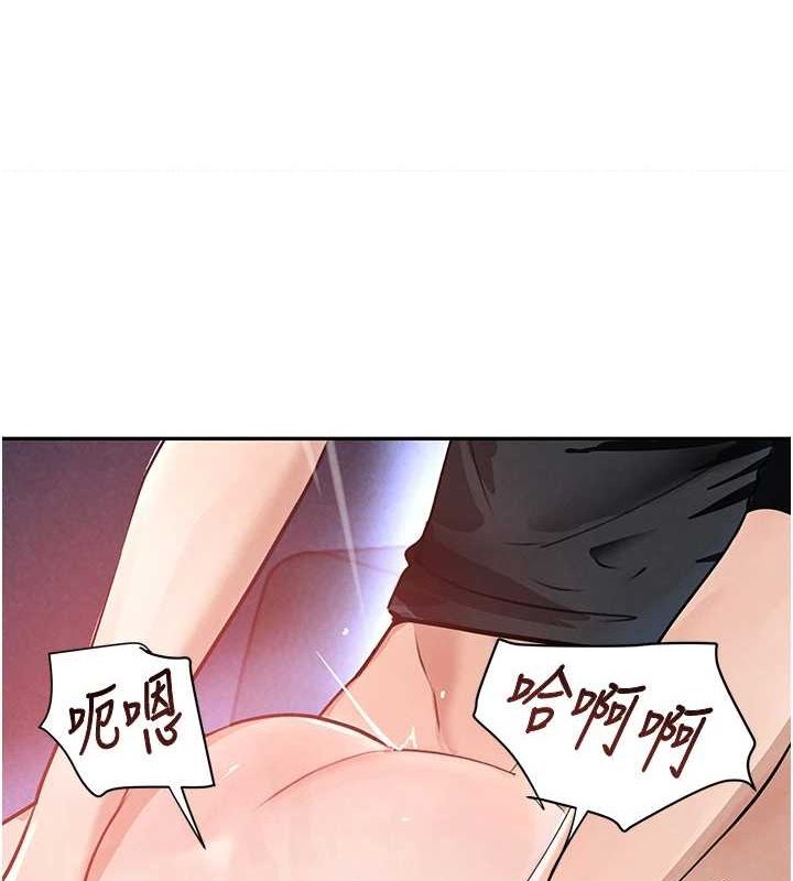 黑道千金第22話-老公，兒子比你還厲害…